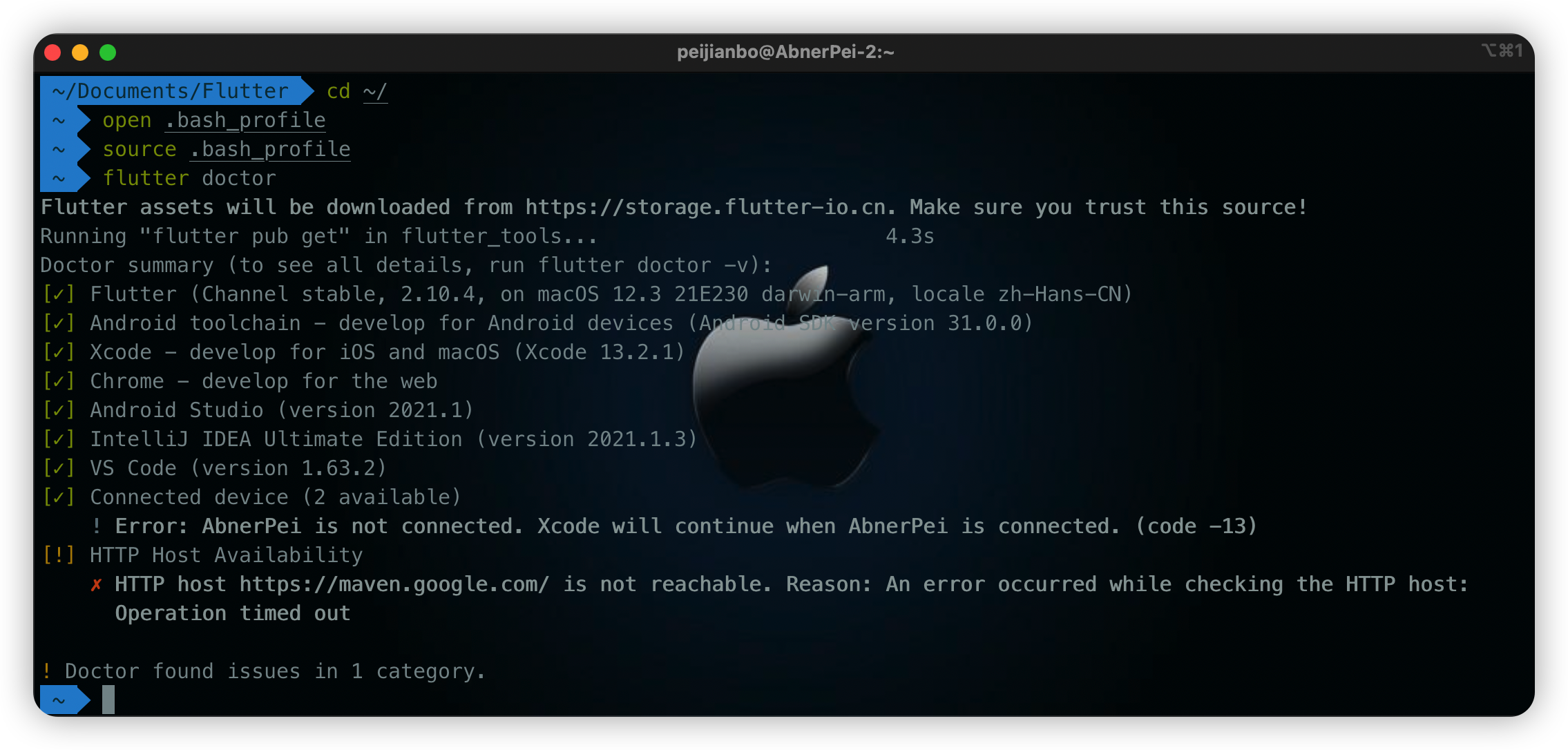 Mac flutter 